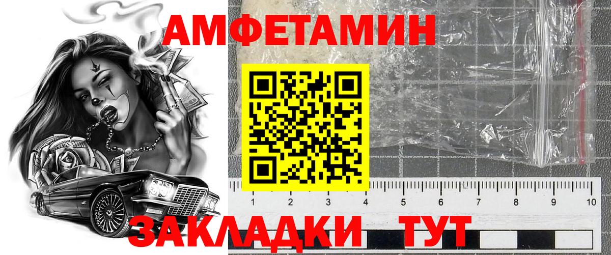 Амфетамин  АМФЕТАМИН VHQ  АМФЕТАМИН  Нижневартовск  мега как войти  Вход с VPN 