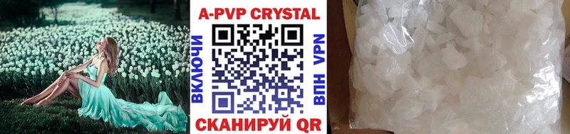 кракен ССЫЛКА  Нижневартовск  A-PVP мука 