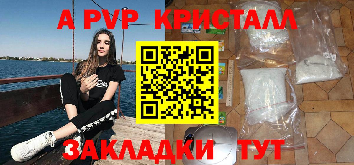 A-PVP СК Нижневартовск