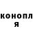 КОКАИН Fish Scale niko lla
