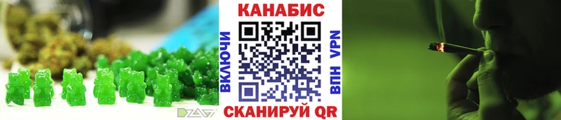 Canna-Cookies конопля  Нижневартовск 