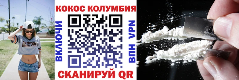 Кокаин Fish Scale  где купить наркоту  Нижневартовск 