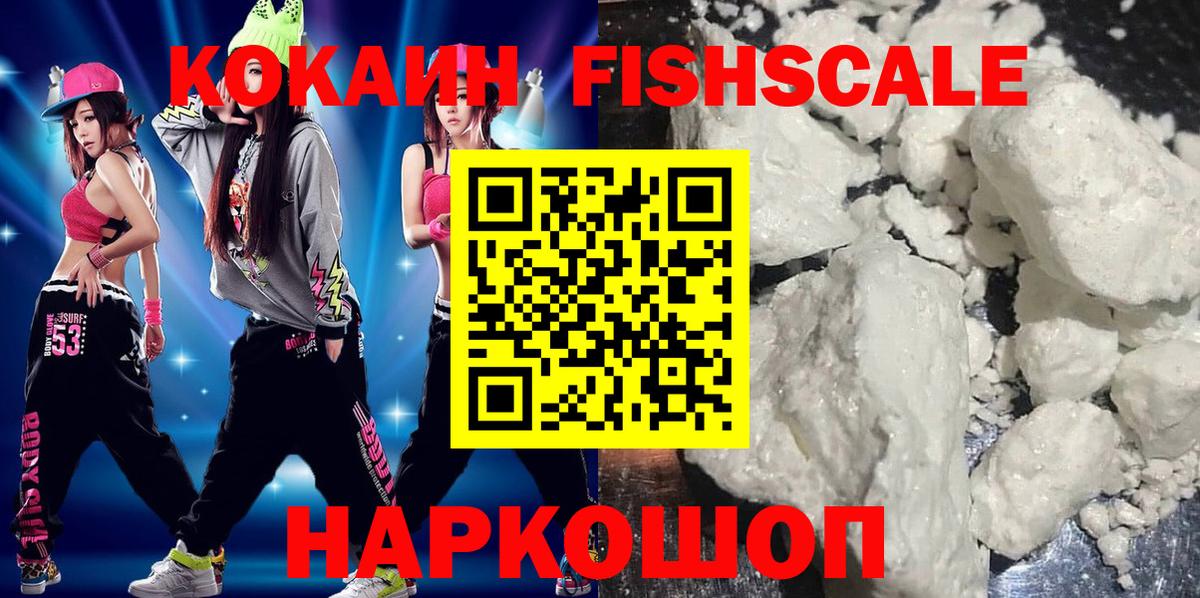 КОКАИН VHQ  Вход с VPN  Нижневартовск 