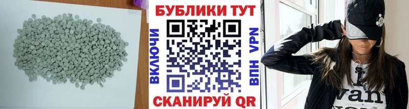ЭКСТАЗИ 300 mg  Нижневартовск 
