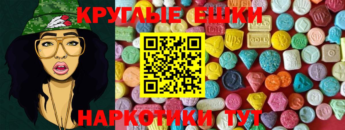 Ecstasy бентли  ЭКСТАЗИ  Нижневартовск  Вход с VPN 