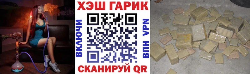 KRAKEN рабочий сайт  Нижневартовск  ГАШИШ Premium 