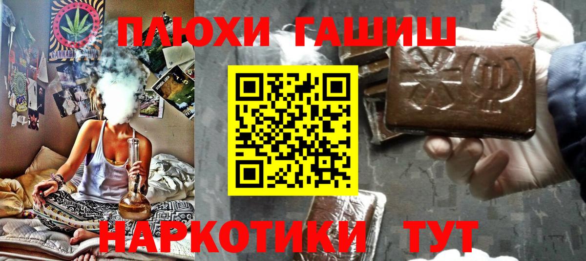 Гашиш индика сатива  Гашиш Изолятор  ГАШИШ  Нижневартовск  Вход с VPN 