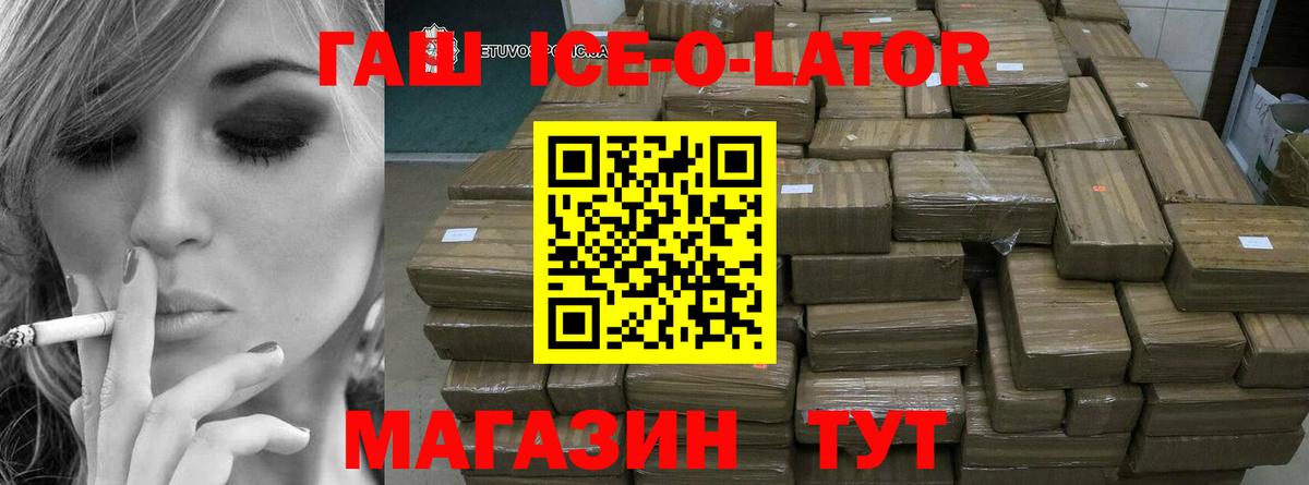 ГАШИШ индика сатива Нижневартовск