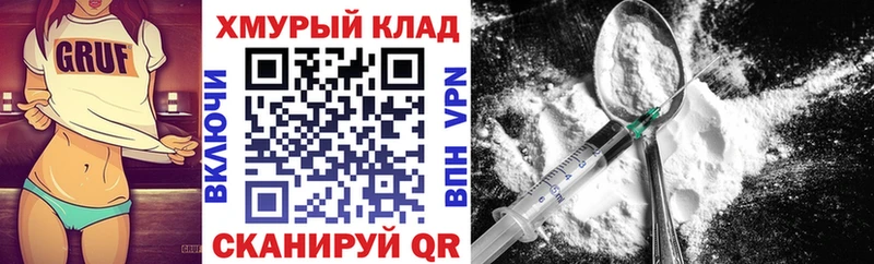 ГЕРОИН VHQ  мориарти телеграм  Нижневартовск 