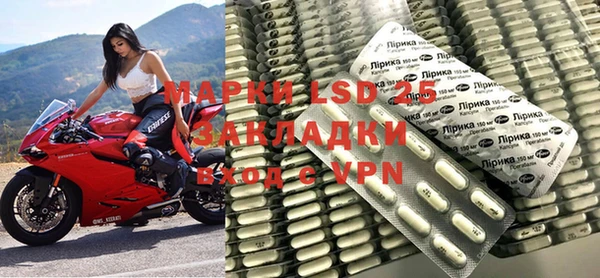 стафф Навашино