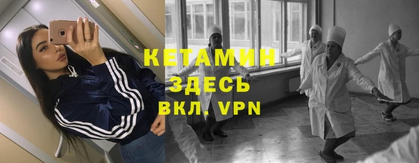 дживик Абинск