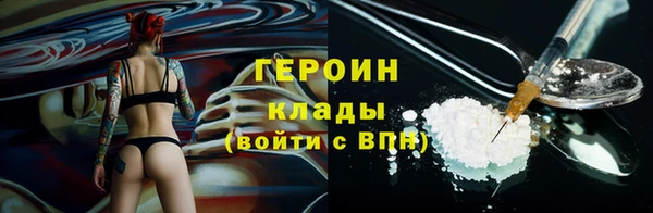 тгк Абдулино