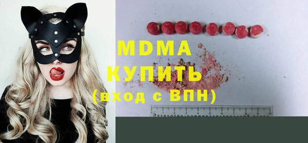 дживик Абинск