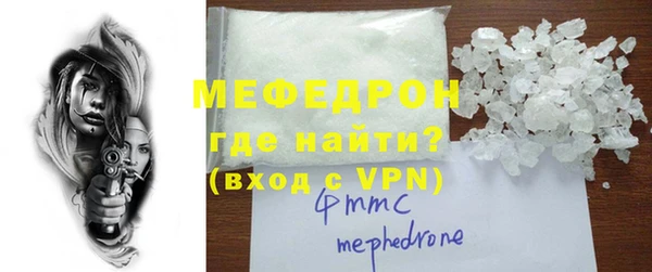 трава Наволоки