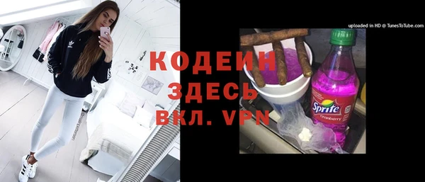 кокаин колумбия Абаза
