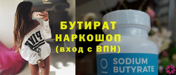 тгк Абдулино
