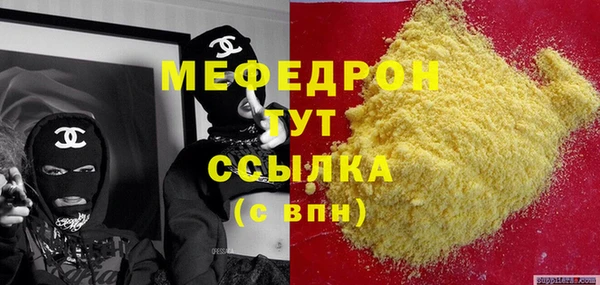мяу мяу мука Алексин