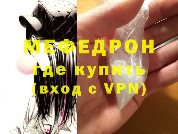 тгк Абдулино