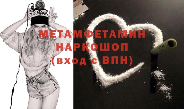 тгк Абдулино