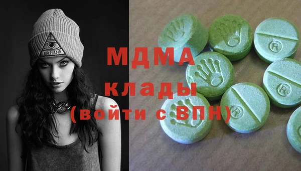 кокаин колумбия Абаза