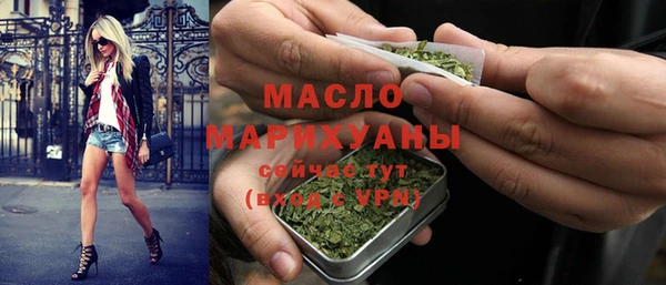тгк Абдулино