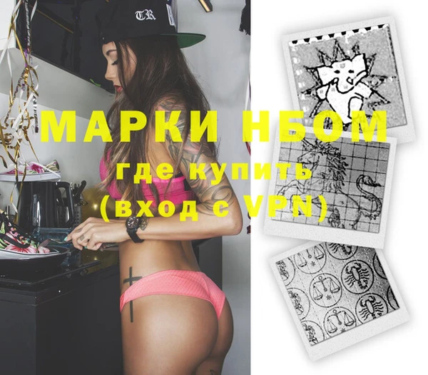 трава Наволоки