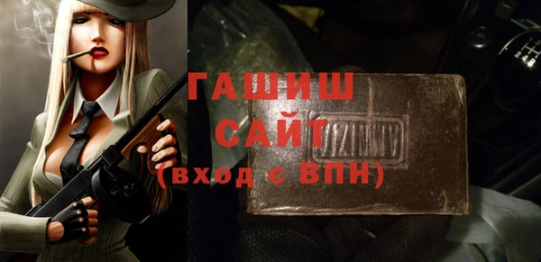 дживик Абинск