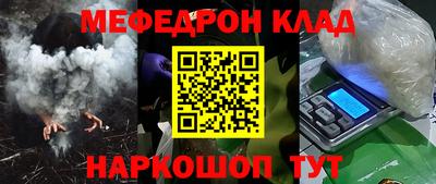 амфетамин Гусиноозёрск