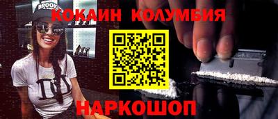 скорость mdpv Гусев
