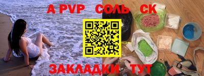 скорость mdpv Гусев