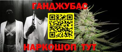 амфетамин Гусиноозёрск