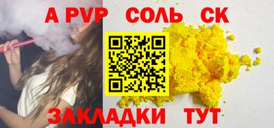 скорость mdpv Гусев