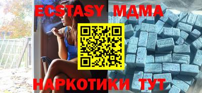 скорость mdpv Гусев