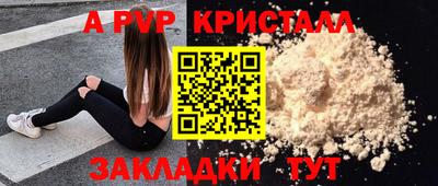 синтетический гашиш Татарск