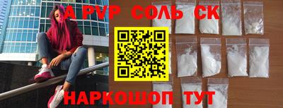 скорость mdpv Гусев