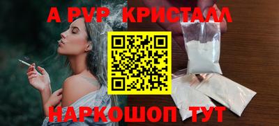 скорость mdpv Гусев