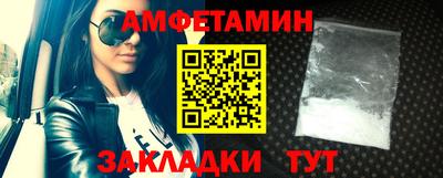амфетамин Гусиноозёрск