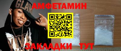 амфетамин Гусиноозёрск