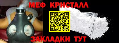 скорость mdpv Гусев