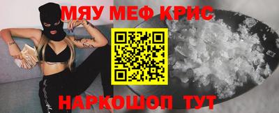 скорость mdpv Гусев