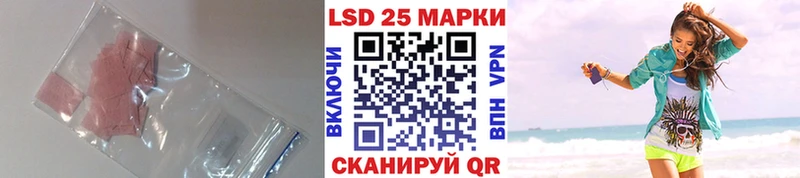 Лсд 25 экстази кислота  Нижневартовск 