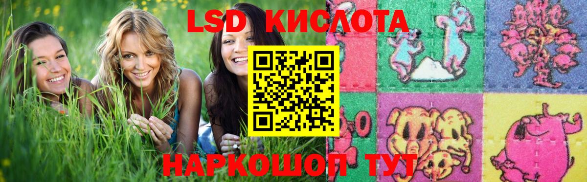Нижневартовск  Лсд 25 экстази ecstasy  Лсд 25 экстази  Вход с VPN 