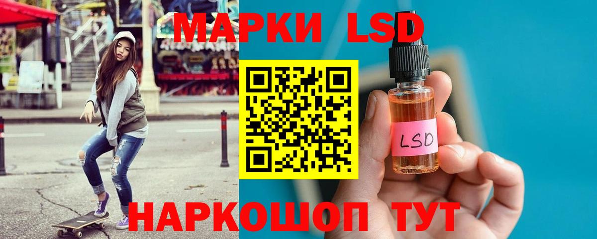 Лсд 25 экстази ecstasy Нижневартовск