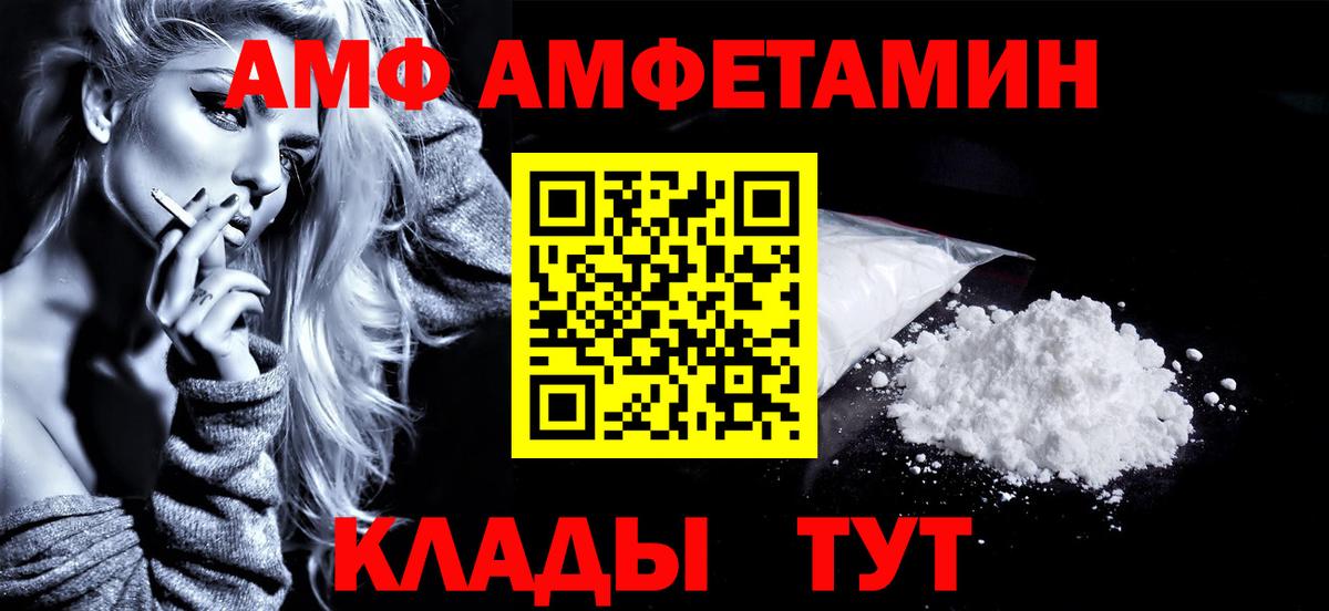 Метамфетамин Methamphetamine  Метамфетамин  Вход с VPN  Нижневартовск  Метамфетамин Methamphetamine 