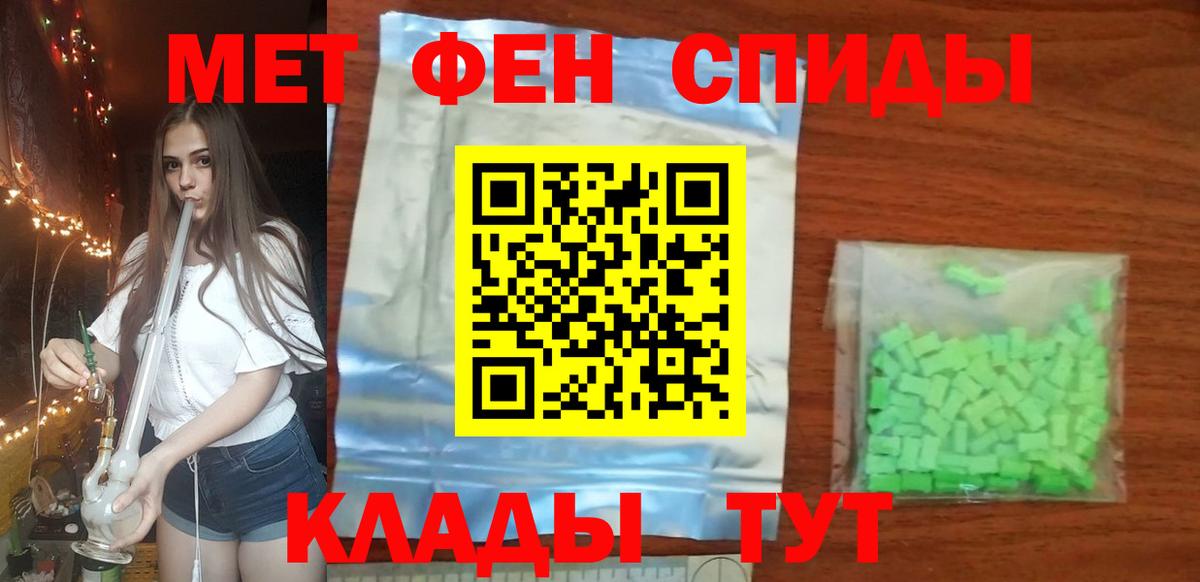 Первитин Декстрометамфетамин 99.9% Нижневартовск