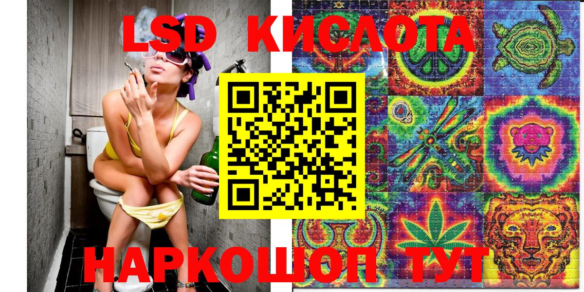 Нижневартовск  Наркотические марки  Вход с VPN  Наркотические марки 1500мкг 