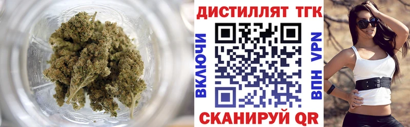 где найти наркотики  Нижневартовск  ТГК гашишное масло 