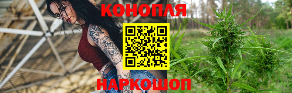 Бошки Шишки LSD WEED Нижневартовск