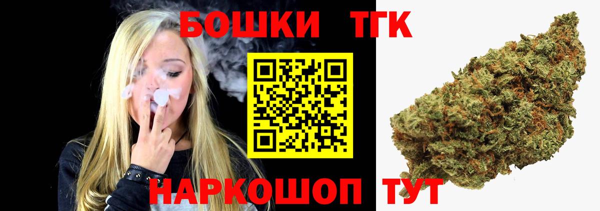 Бошки Шишки конопля  Вход с VPN  Бошки марихуана гибрид  Шишки марихуана AK-47  Нижневартовск 